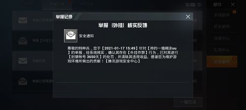 和平精英辅助【天之蓝一体直装】全屏透视 锁头自瞄 子弹追踪  物资显示 车辆加速 人物飞天  皮肤美化