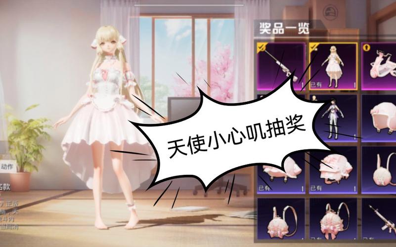 和平精英「白山茶」辅助，iOS首推